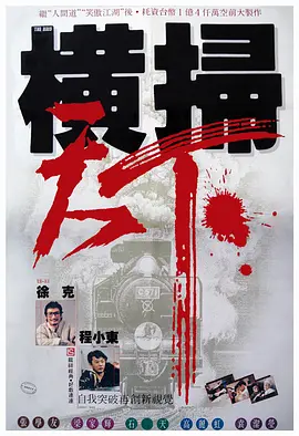 我朋友妈妈2017