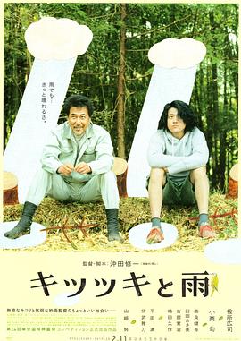 伊人久久五月天