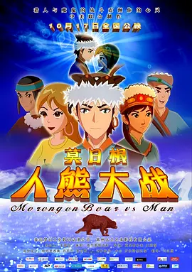 露宿情侣裸体说