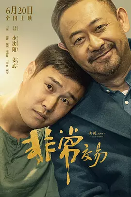 国产美a三级三级看三级
