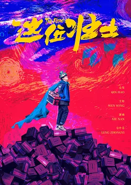 师太被肉到失禁超h