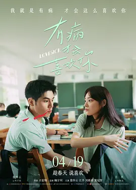 伊人久久大香线蕉综合高清