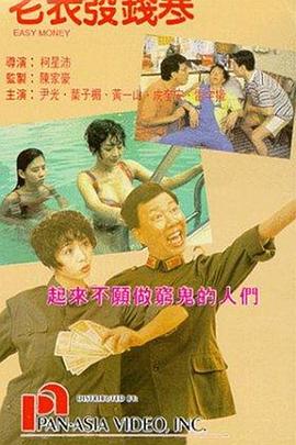 国产精品欧美一区喷水