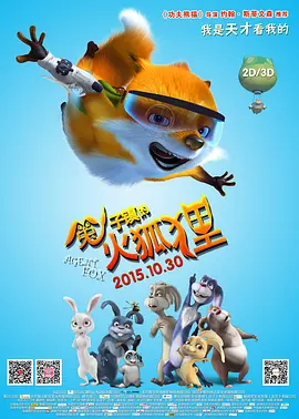 欧美日韩激情一区二区三区