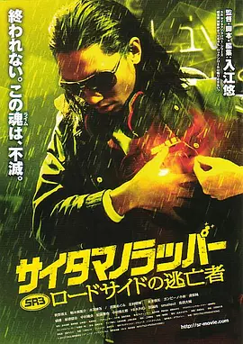 99热国品