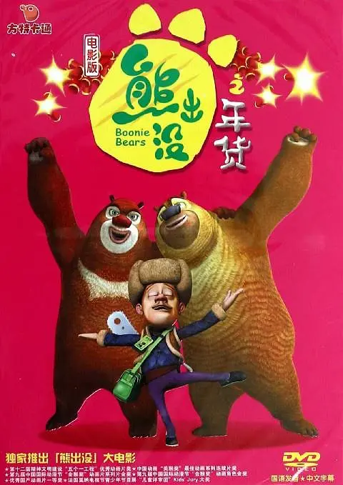 香蕉在线精品视频在线观看6