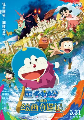 人妖精品