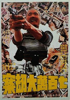 男人和女人真曰皮视频