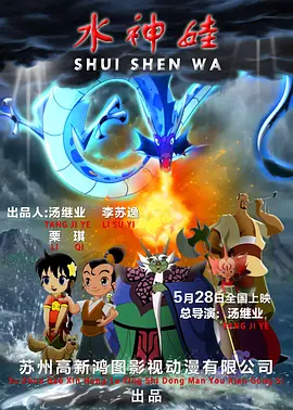 燃烧的女人