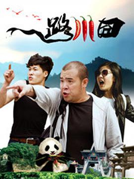 甜蜜的旅行