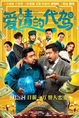 看a级黄色毛片