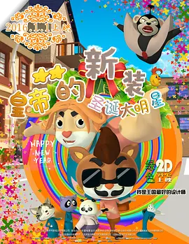 婚礼的晚上