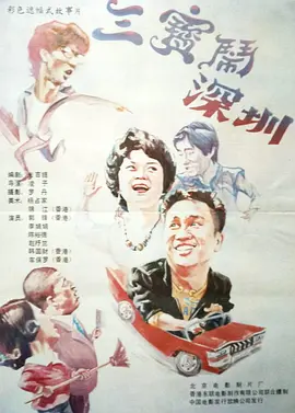 波多野结衣av电影在线观看