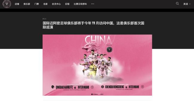危险的嗜好