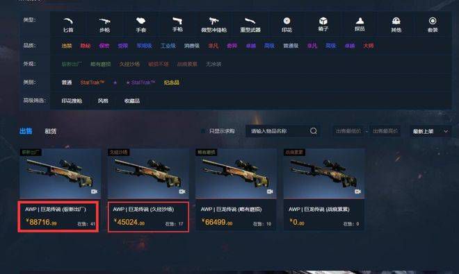 亚洲欧美在线精品
