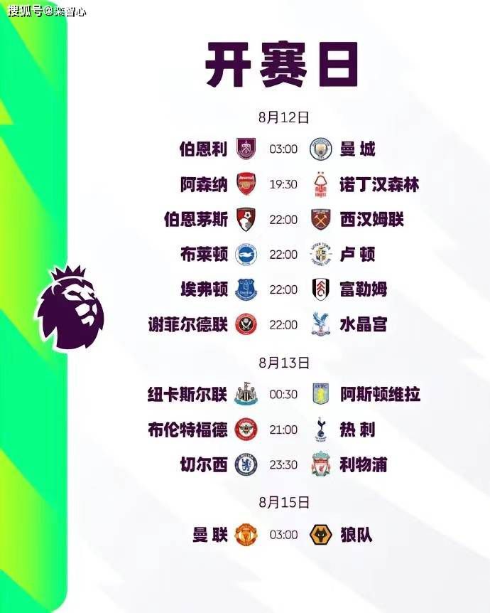 爱人预订的旅馆