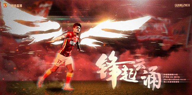 与鬼神一起跳舞