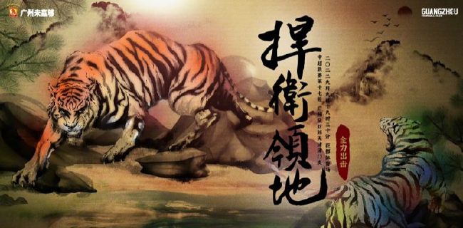 国产成人一区二区三区在线播放