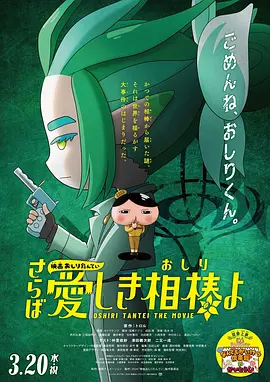 日韩激情片
