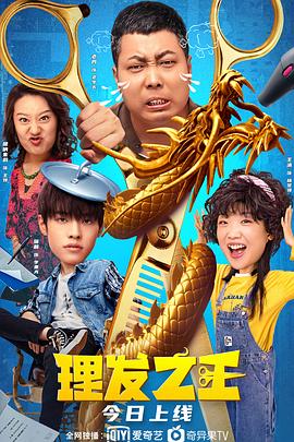 惊弦45集全免费观看