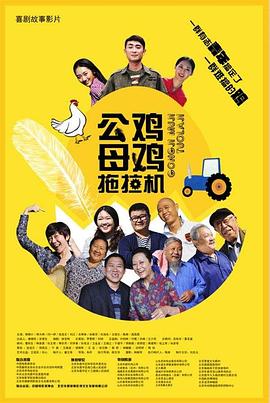 湿度爱情在线观看