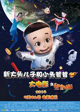 后院情事