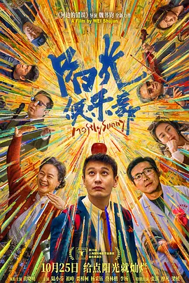 干炮视频