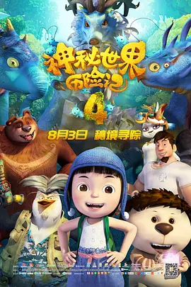 心动的第一次见面