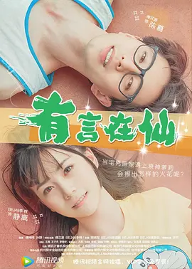 老色影视