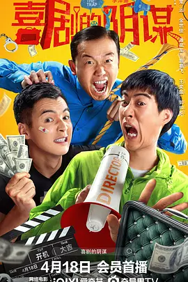 公出差我和公乱高清电影