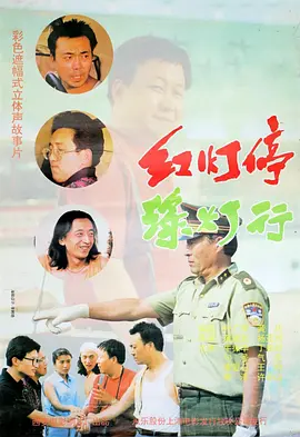 营业员的行旅作战