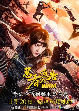 我家那闺女2024免费完整版