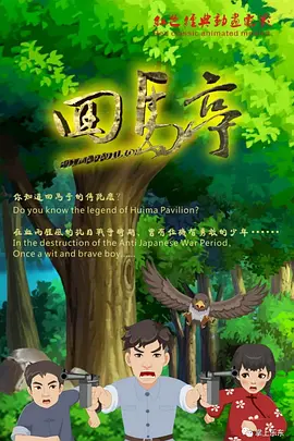 草草在线影院