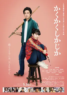 99热碰