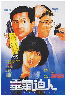 久久er国产精品免费观看2