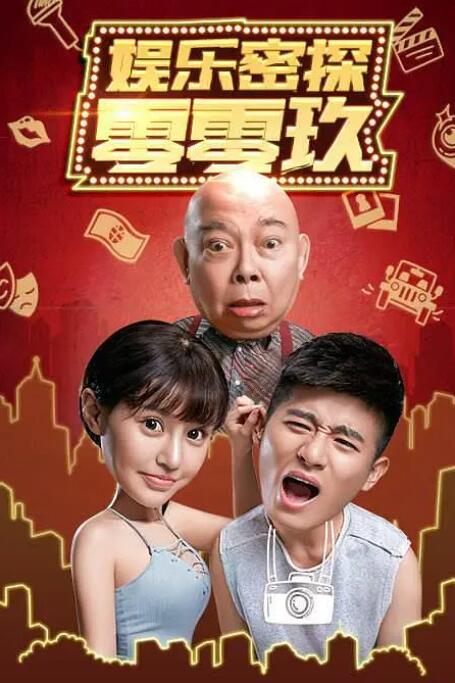 久草在线免费色站