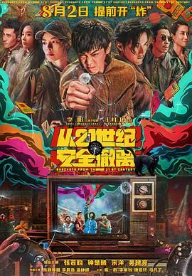 久久午夜免费视频