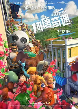 日日做夜夜爽夜夜爽