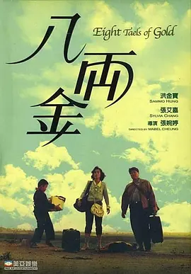 操无毛**