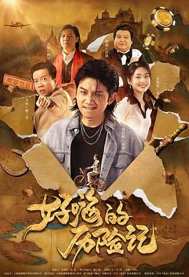 马洁白娜