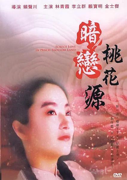 免费日韩在线