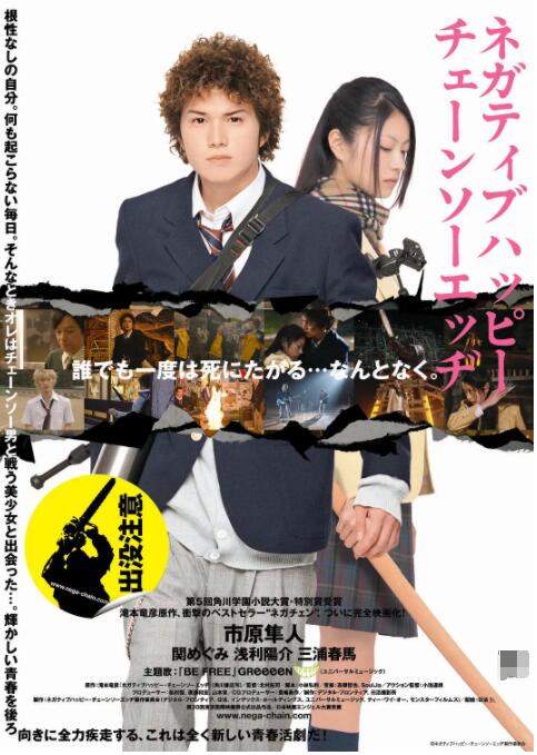 潘金莲的两对大乳
