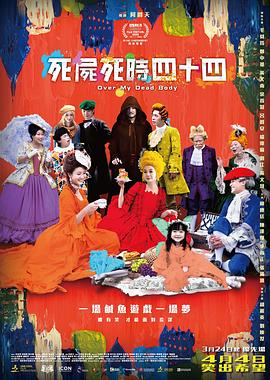 吴梦梦在线播放