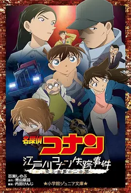 摩登龙争虎斗