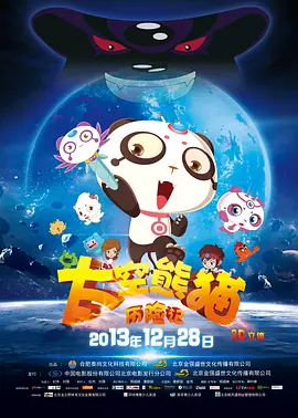 我女人的男人