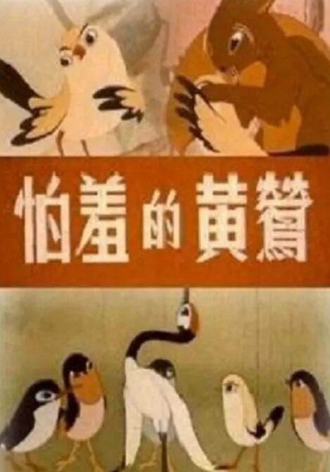 舔花心