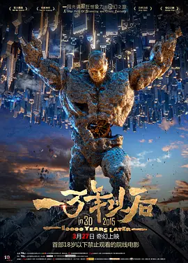国产91久久精品