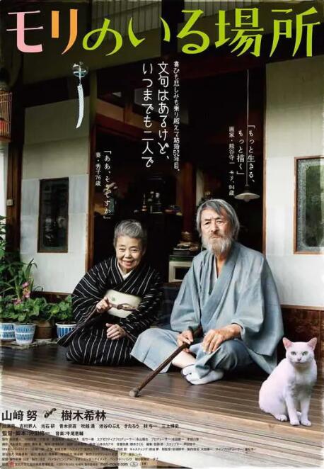 丝袜在线播放
