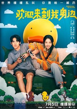 和女朋友的妈妈有染