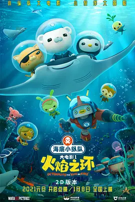 好东西免费观影完整版